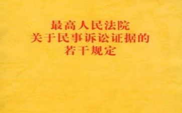民事抗诉的申请书5篇
