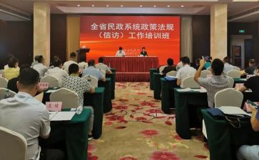 民政类工作总结5篇