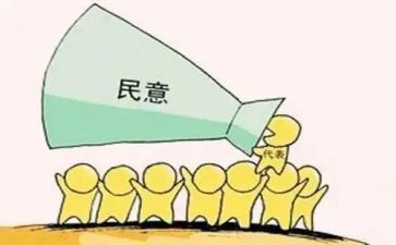 民主党申请书7篇