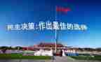 2024年退休党员民主评议自我总结6篇