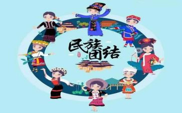 民族与文化的演讲稿5篇