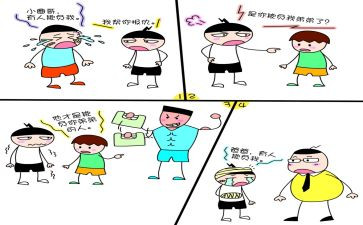 米小圈书的读后感最新5篇