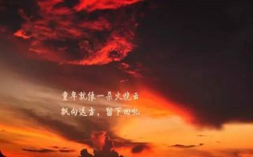 磨砺心得体会6篇