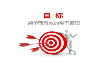 员工的目标和工作计划6篇