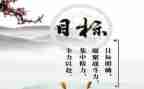 亮目标工作计划参考7篇