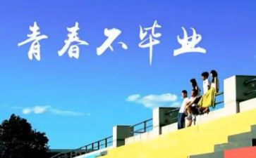 给母校的说活演讲稿模板5篇