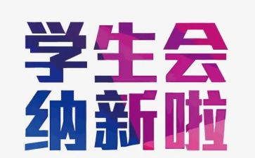 出纳新工作的工作计划5篇