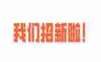 大学纳新活动方案6篇
