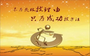 我成功了!作文400字推荐8篇