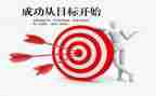 这一次,我成功了作文6篇