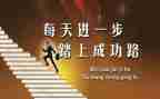 让我成功作文8篇