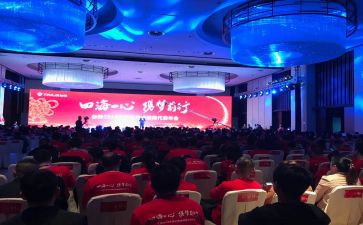 公司年会董事长讲话稿范文6篇