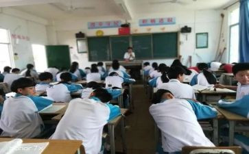 九年级物理周工作计划6篇
