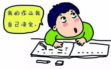 你是我的眼优秀作文8篇