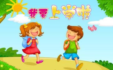 七上学期总结优秀6篇