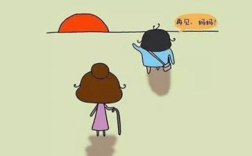 六年级上学期年级工作计划6篇