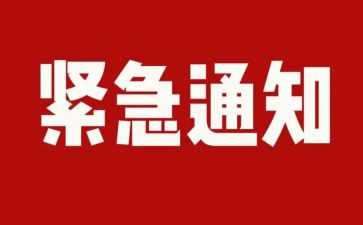 校园安全隐患排查活动方案6篇