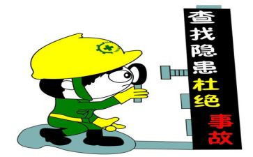 隐患大排查整治工作汇报材料5篇