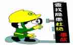 隐患大排查整治工作汇报材料5篇