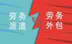派遣合同改公司合同5篇
