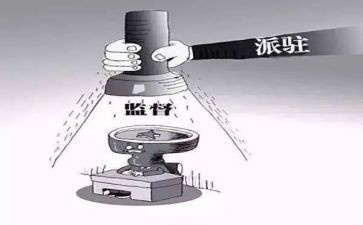 派驻村工作总结8篇