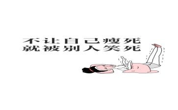 大胖的作文7篇