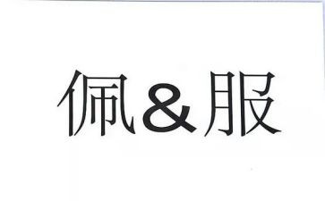 我佩服我作文600字优质7篇