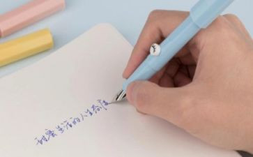 我佩服我作文400字7篇