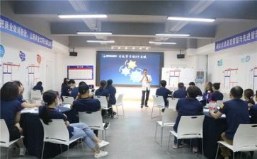 师资班培训心得体会8篇