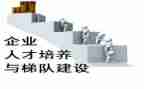培养期个人总结8篇