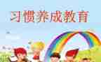 指导培养教师工作总结5篇