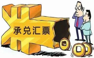 财政票据自查报告6篇