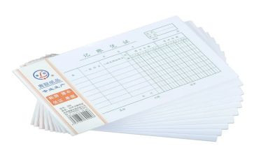 财政票据自查报告参考6篇