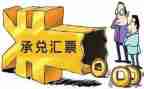 财政票据自查报告6篇