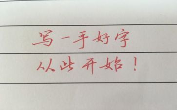 漂亮中班教案参考5篇