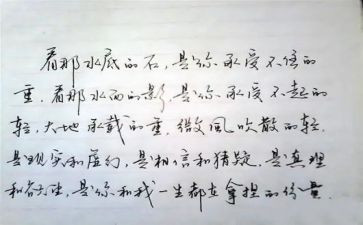 颜色真漂亮小班教案6篇