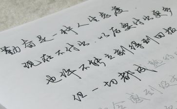 我的妈妈很漂亮作文5篇