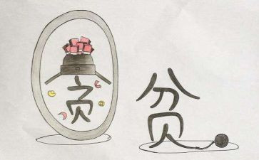 通用贫困申请书参考5篇
