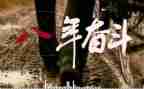 扶贫工作自检自查报告6篇