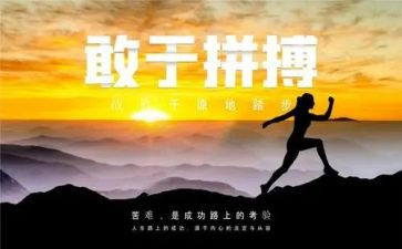 拼搏高考的演讲稿7篇