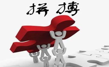 奋斗拼搏的我演讲稿8篇