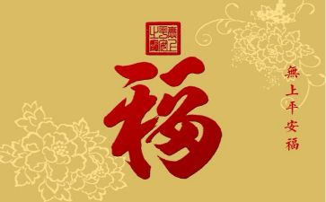 平安工作总结范文8篇