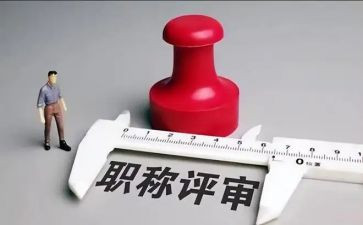 评高级教师职称述职报告优质7篇
