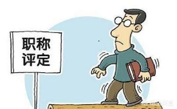 教师评高级工作总结最新6篇