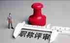 评高级教师职称述职报告优质7篇