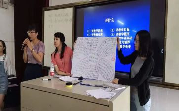 关于听课评课心得体会5篇