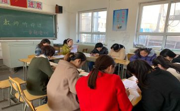 教师听课评课心得体会7篇