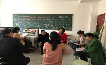 培训听评课心得体会8篇
