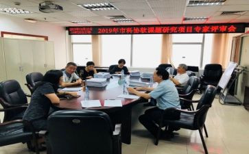 评审委工作总结6篇