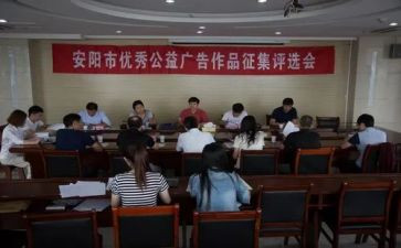 评选先进事迹最新8篇